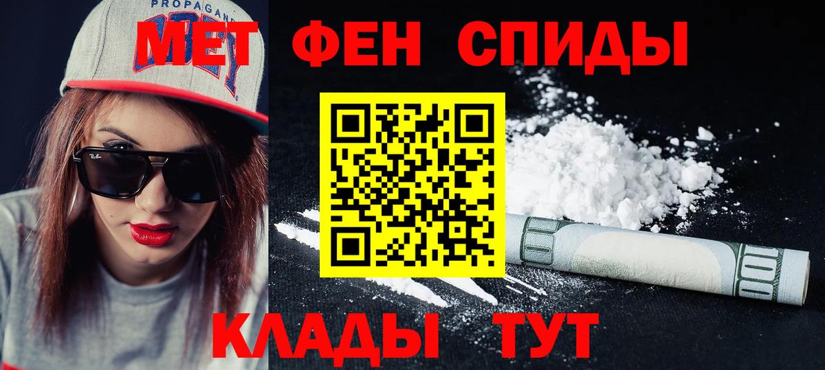 Amphetamine 98%  АМФЕТАМИН  Сарапул  Вход с VPN 