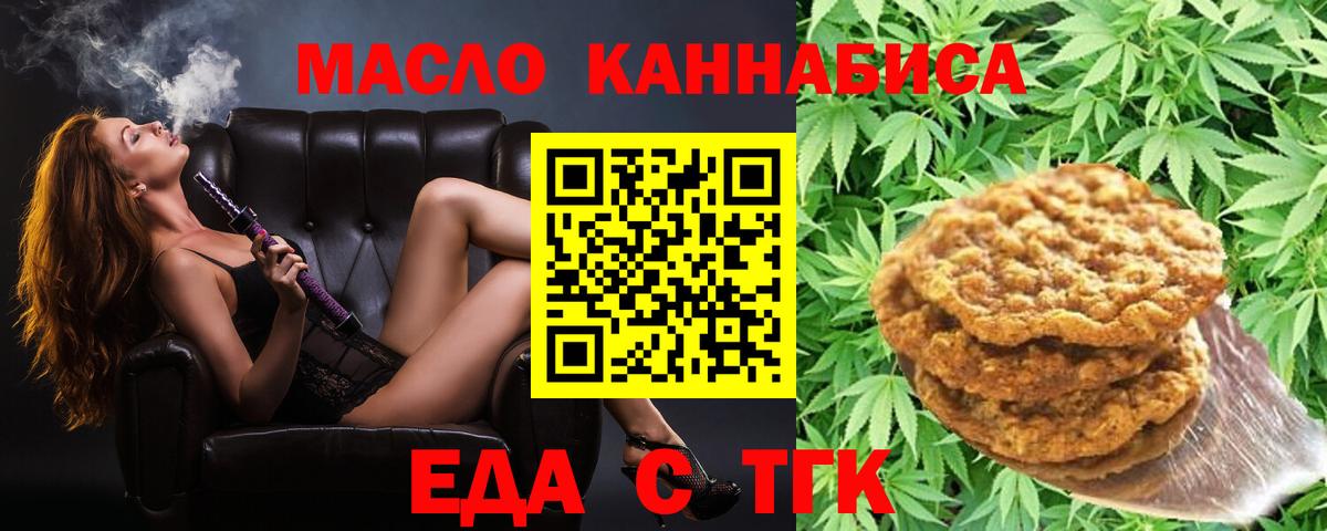 Сарапул  Canna-Cookies марихуана  Вход с VPN 