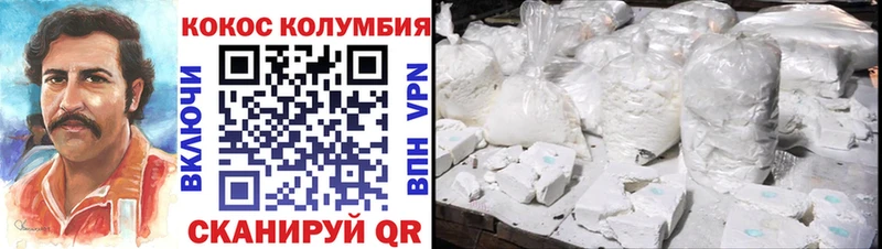 наркота  Сарапул  Кокаин FishScale 