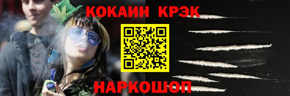 КОКАИН Эквадор  Кокаин Колумбийский  Вход с VPN  наркошоп  Сарапул 