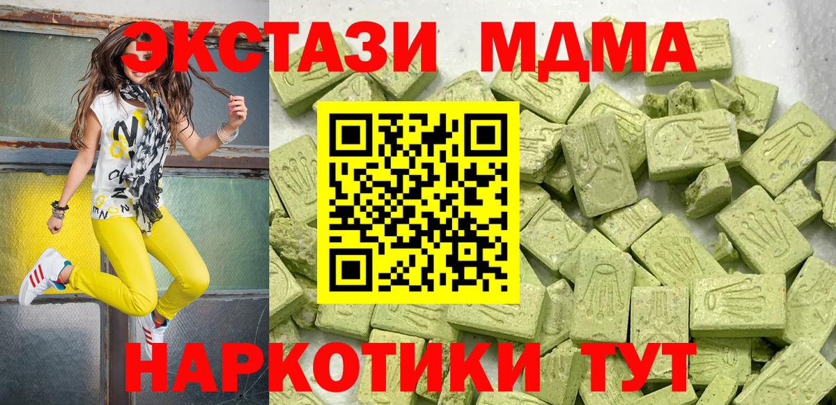 Ecstasy DUBAI Сарапул