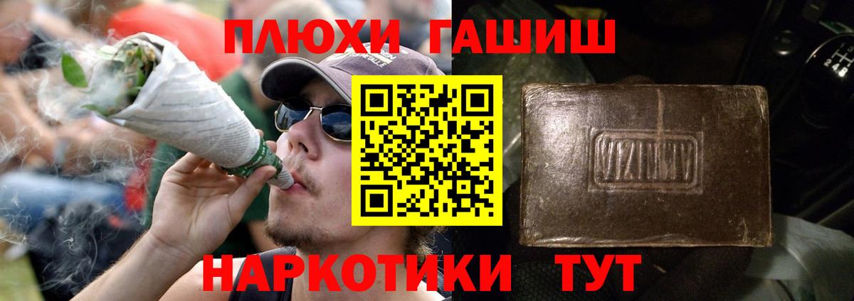 ГАШИШ ice o lator Сарапул