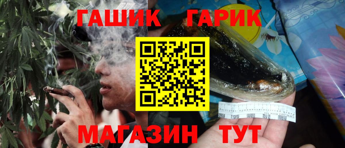ГАШИШ  Гашиш Изолятор  Вход с VPN  Сарапул 