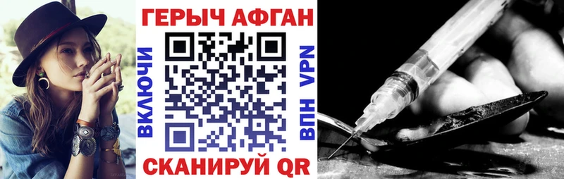 ГЕРОИН герыч  Сарапул 