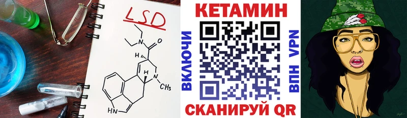 КЕТАМИН ketamine  даркнет сайт  Сарапул 