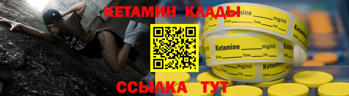 shop состав  Кетамин ketamine  Вход с VPN  Сарапул 