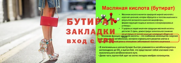 ГАЛЛЮЦИНОГЕННЫЕ ГРИБЫ Абаза