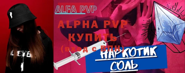 spice Абдулино