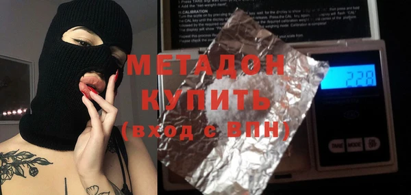соль ск Абинск