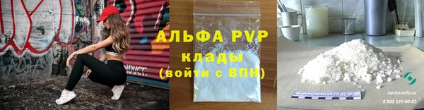 spice Абдулино