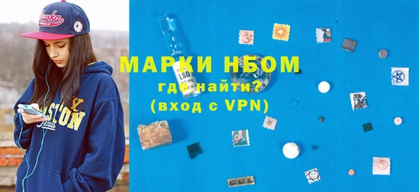 мефедрон VHQ Алексин