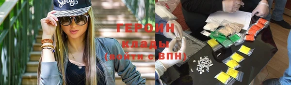 ГАЛЛЮЦИНОГЕННЫЕ ГРИБЫ Абаза