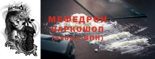 ГАЛЛЮЦИНОГЕННЫЕ ГРИБЫ Абаза