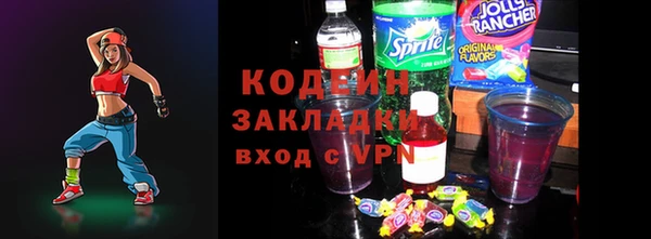 spice Абдулино