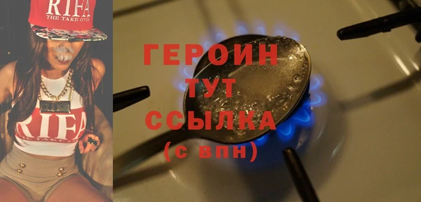 spice Абдулино