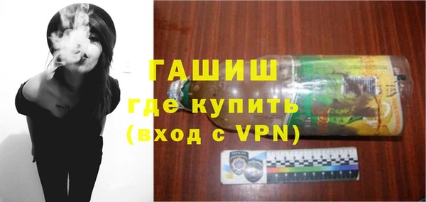 соль ск Абинск
