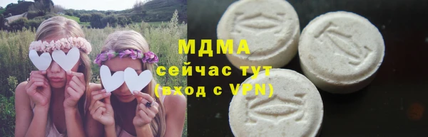 спиды Болохово