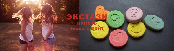 трава Болхов