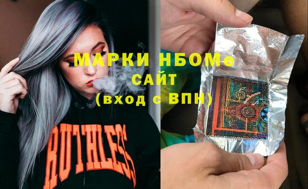 ГАЛЛЮЦИНОГЕННЫЕ ГРИБЫ Абаза