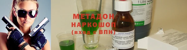 соль ск Абинск