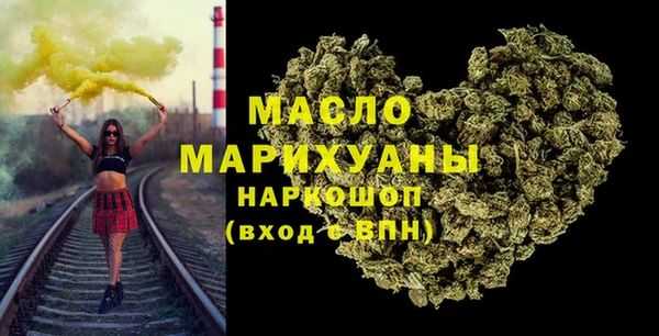 мефедрон VHQ Алексин