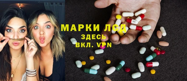 spice Абдулино