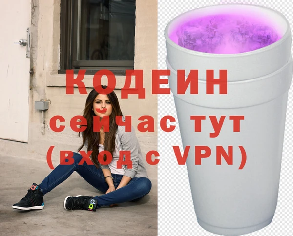 spice Абдулино