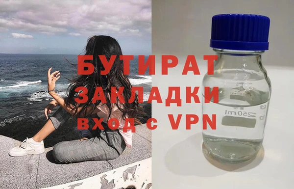 винт Переславль-Залесский