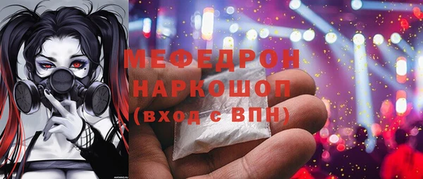 spice Абдулино
