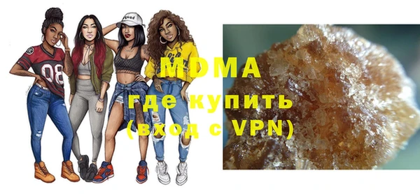 соль ск Абинск