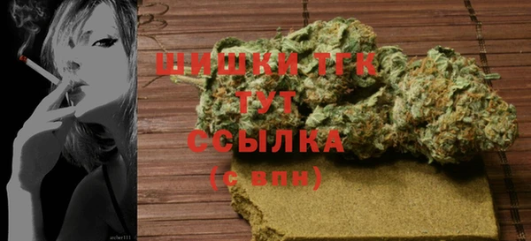 соль ск Абинск