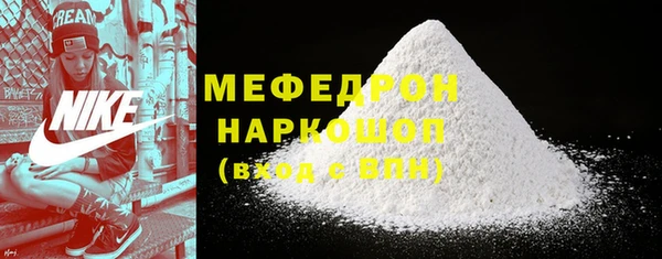 spice Абдулино