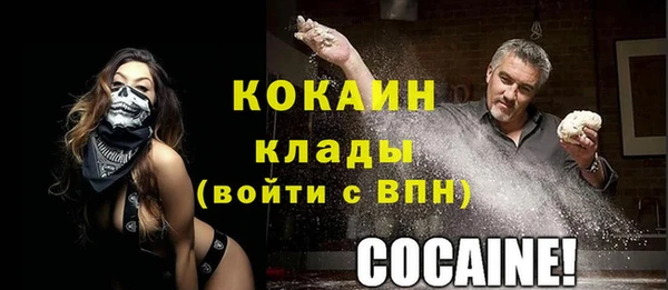 spice Абдулино