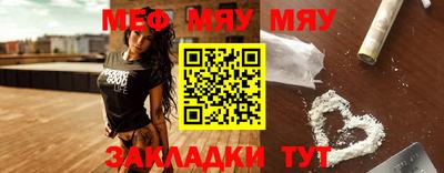 синтетический гашиш Уссурийск