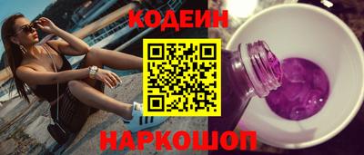 синтетический гашиш Уссурийск
