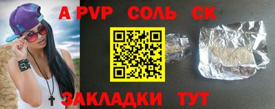 синтетический гашиш Уссурийск