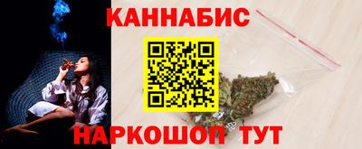 каннабис Усть-Джегута