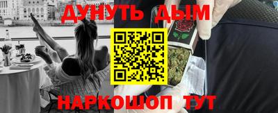 каннабис Усть-Джегута