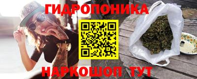каннабис Усть-Джегута