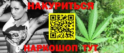 синтетический гашиш Уссурийск
