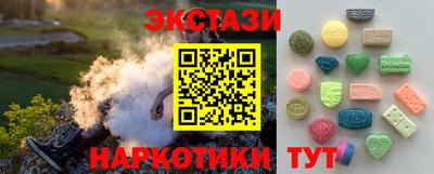 COCAINE Усть-Илимск