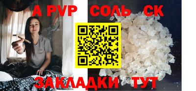 синтетический гашиш Уссурийск