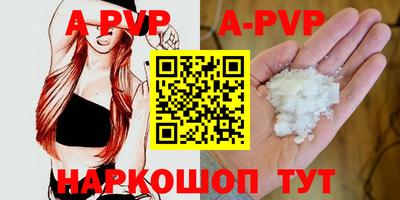 таблы Назарово