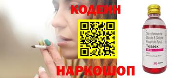 синтетический гашиш Уссурийск