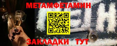синтетический гашиш Уссурийск
