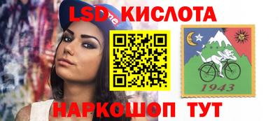 синтетический гашиш Уссурийск