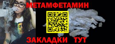 сатива Тулун