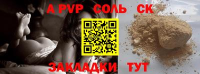 сатива Тулун
