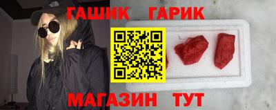 синтетический гашиш Уссурийск