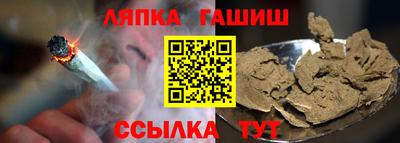 синтетический гашиш Уссурийск